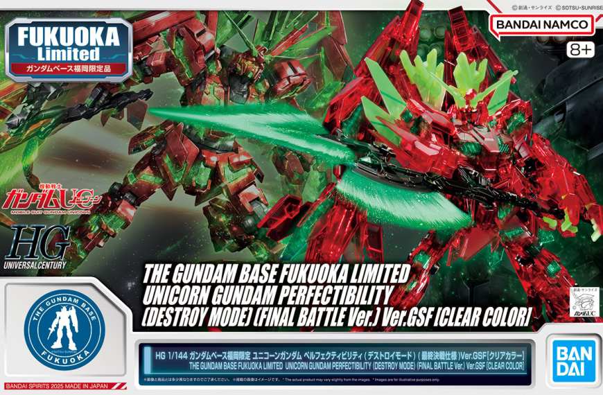 Gundam Unicorn Perfectibility fukuoka gunpla 6