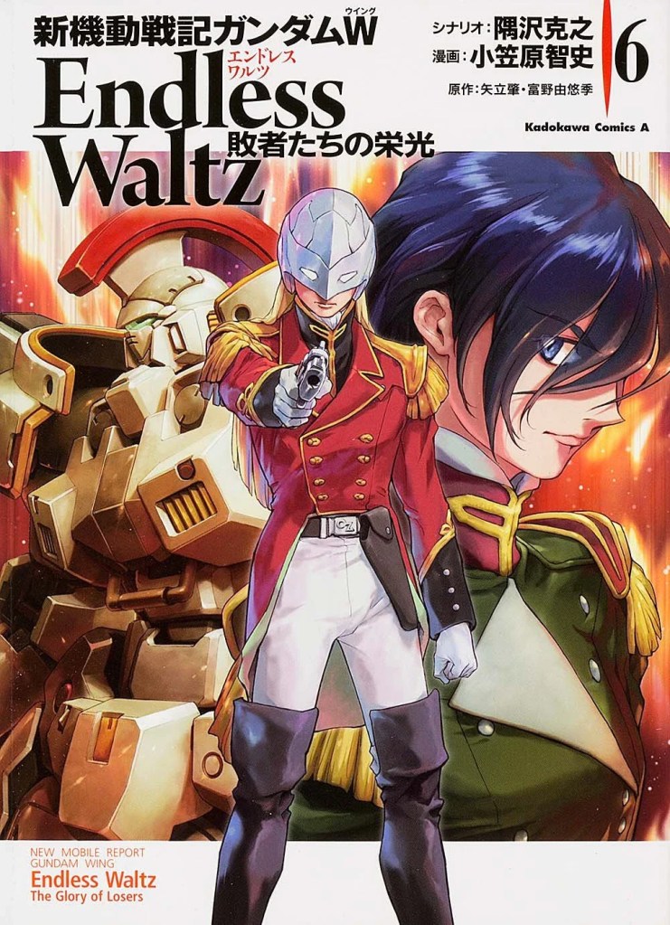 Gundam Wing Endless Waltz glory of losers Vol 6
