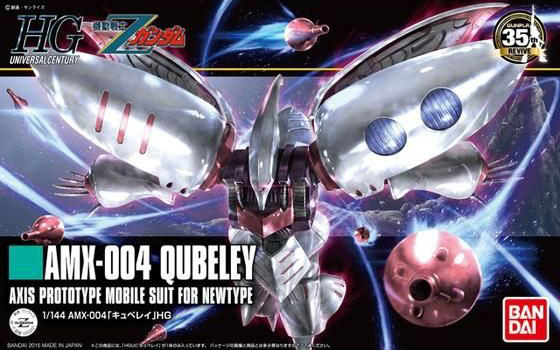 HG 1144 Qubeley gundam gunpla 3