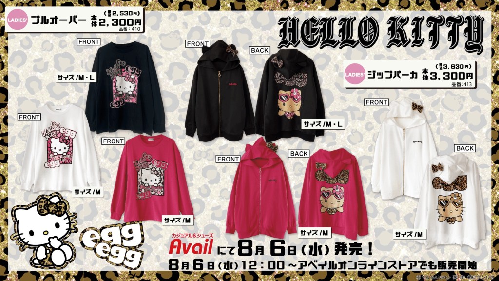Hello Kitty x egg 1