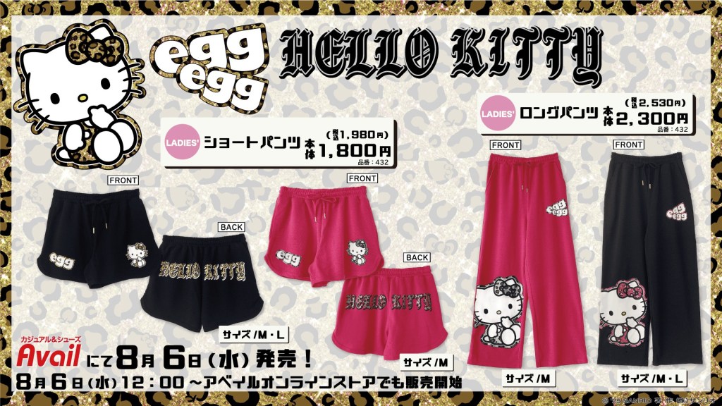 Hello Kitty x egg 2