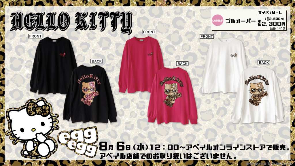 Hello Kitty x egg 3