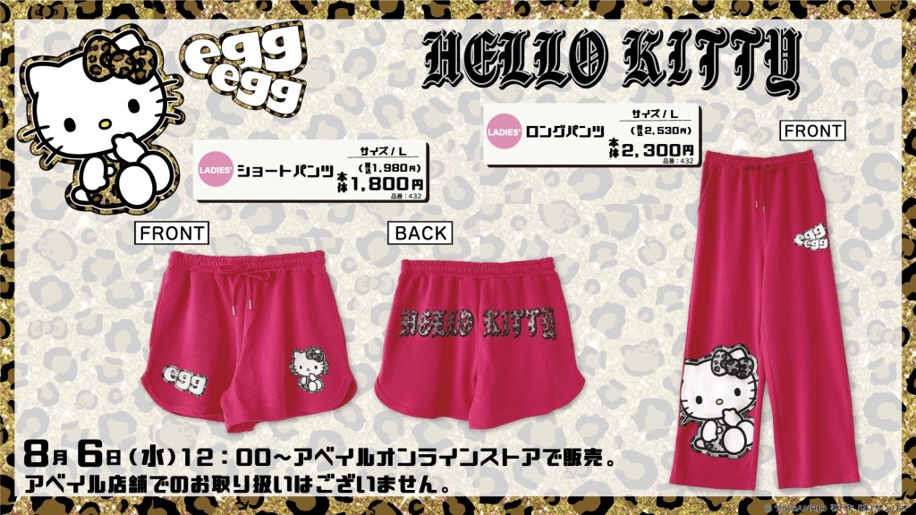 Hello Kitty x egg 4