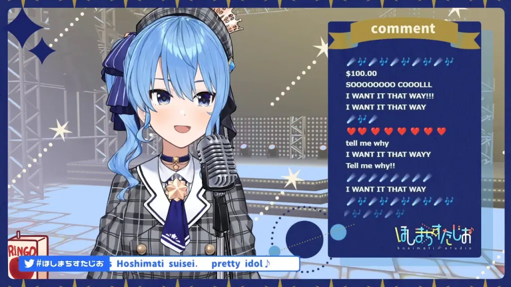 Hoshimachi Suise stream