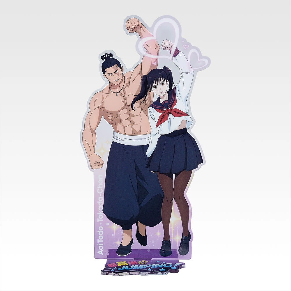 Jujutsu Kaisen Shibuya Incident kuji 5