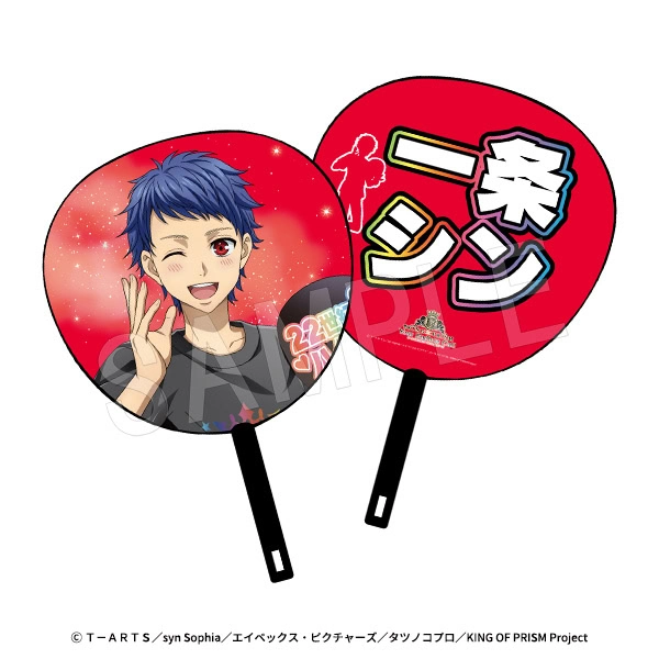 KING OF PRISM cheering pop up shop 13