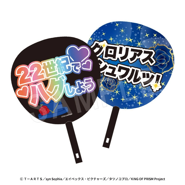KING OF PRISM cheering pop up shop 20