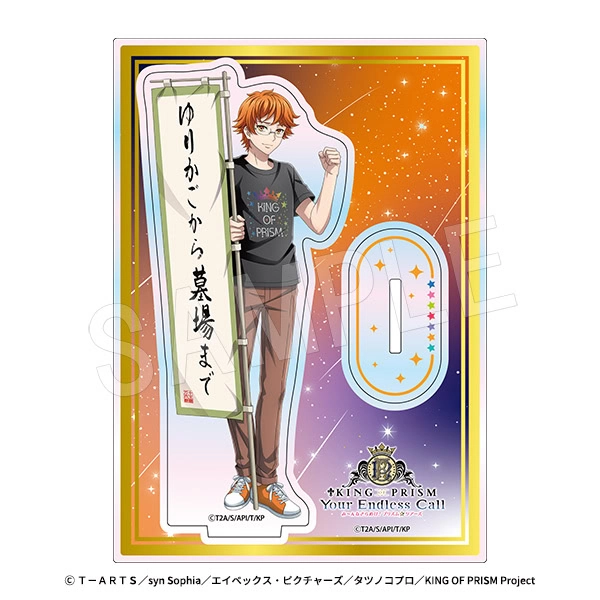 KING OF PRISM cheering pop up shop 3