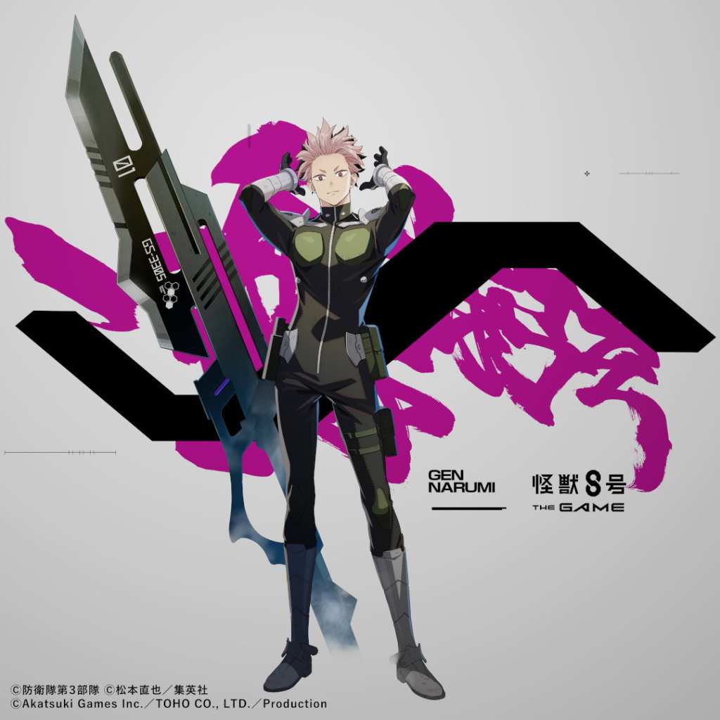 Kaiju No 8 THE GAME 5