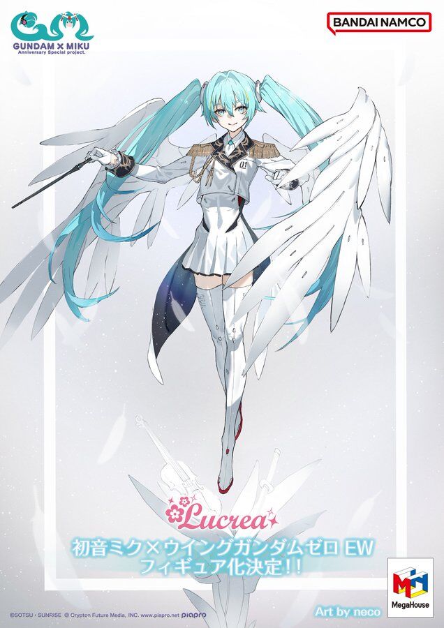 LUCREA ARTWORK