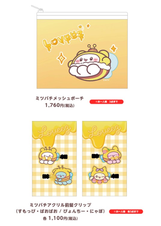 Loveez pop up shop 2