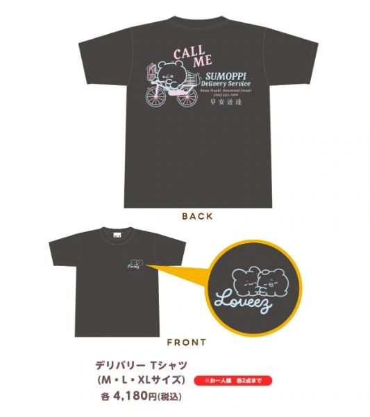 Loveez pop up shop 8
