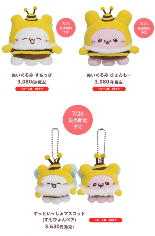 Loveez pop up shop opens in stores across Japan this summer