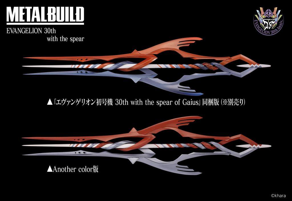 METAL BUILD EVANGELION 30TH ANOTHER COLOR 21
