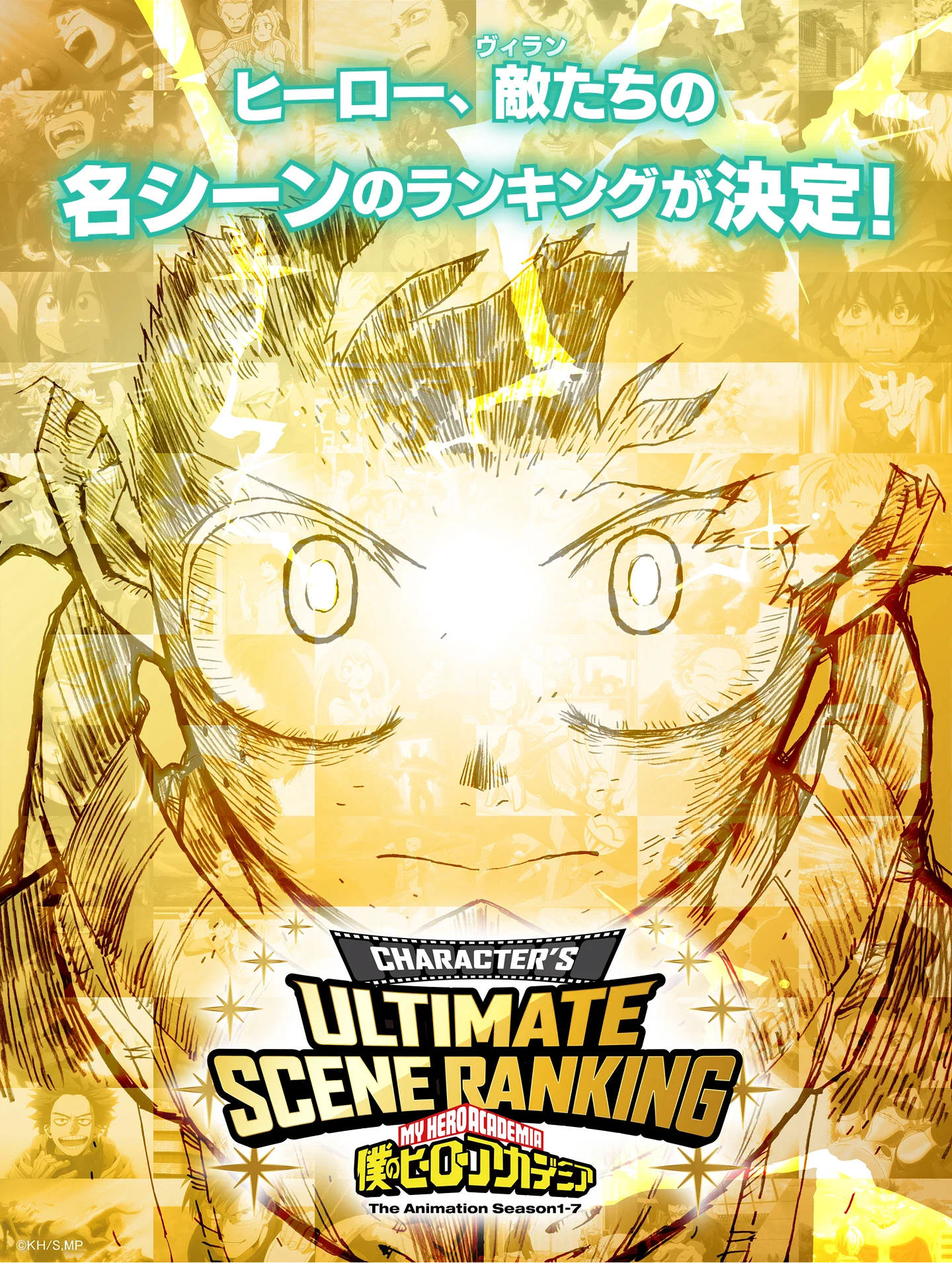 MHA CHARACTER RANKING