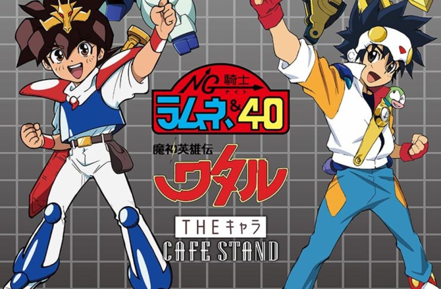 Mashin Hero Wataru cafe