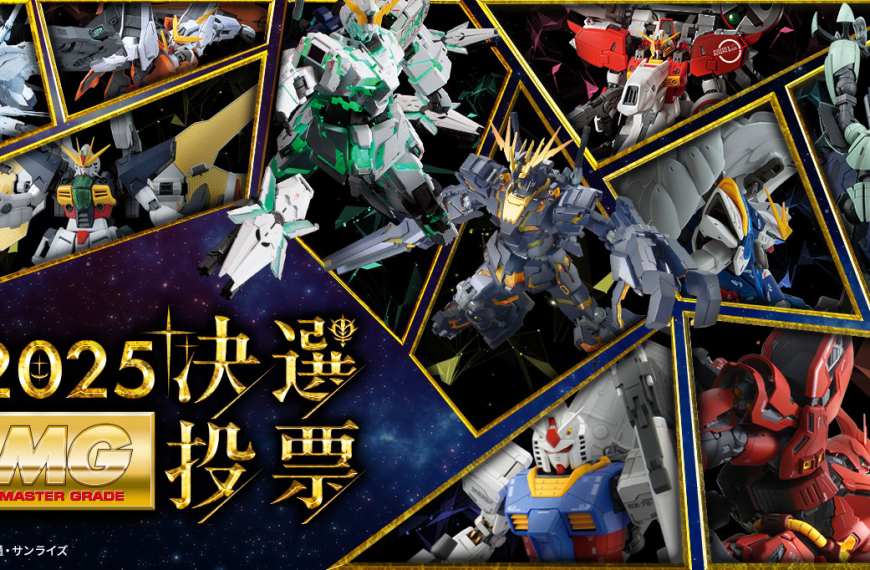 Master Grade (MG) Reissue Fan Vote 2025