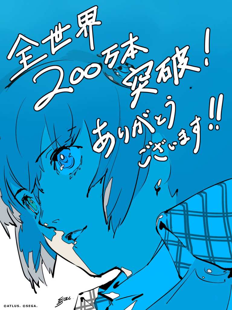 Metaphor ReFantazio art