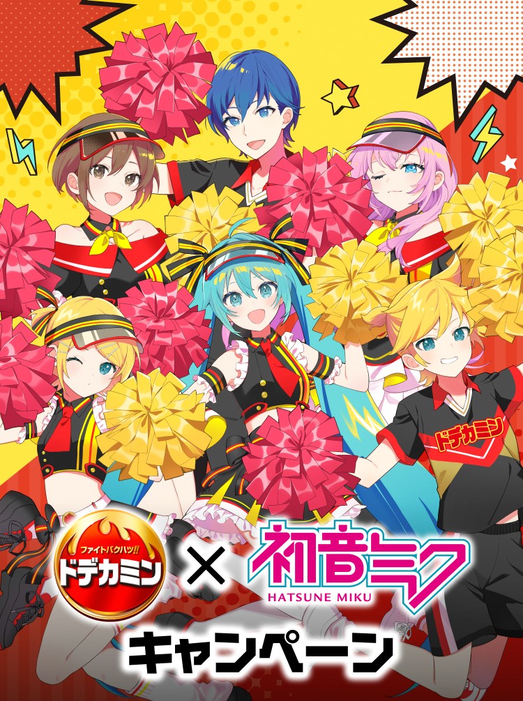 Miku Energy Drink 11