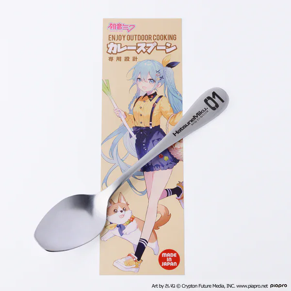 Miku camping gear collection 11