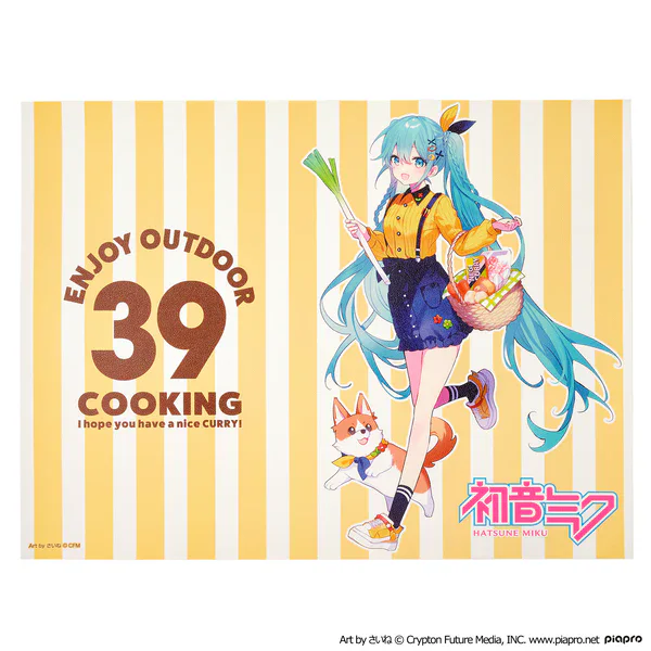 Miku camping gear collection 12