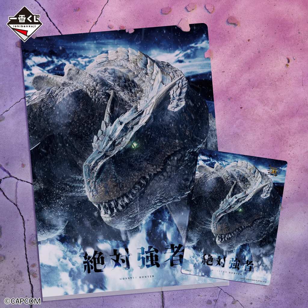 Monster Hunter 20th anniversary kuji 19
