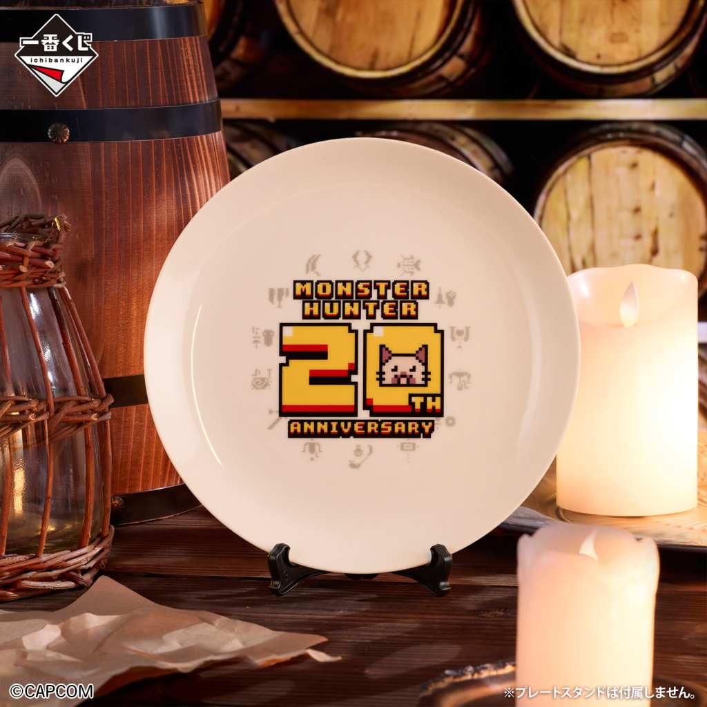 Monster Hunter 20th anniversary kuji 5