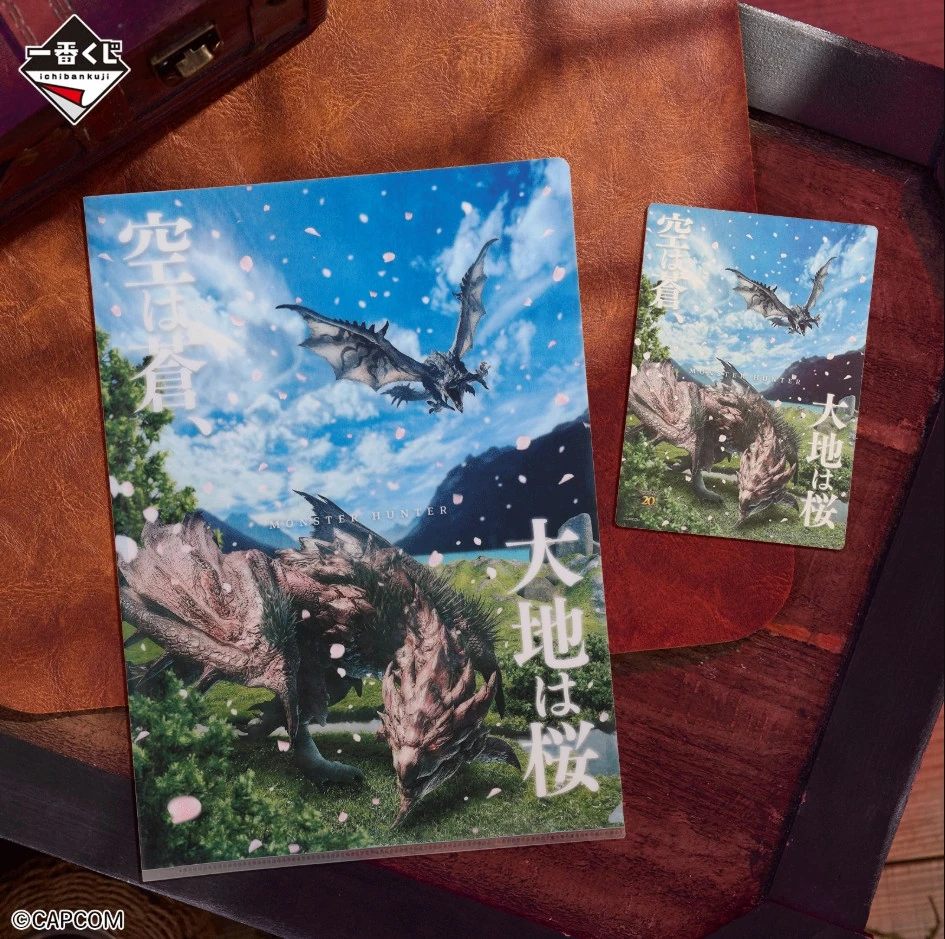 Monster Hunter 20th anniversary kuji 9