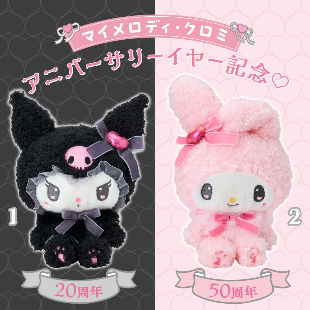 My Melody and Kuromi Bunny themed collection 2