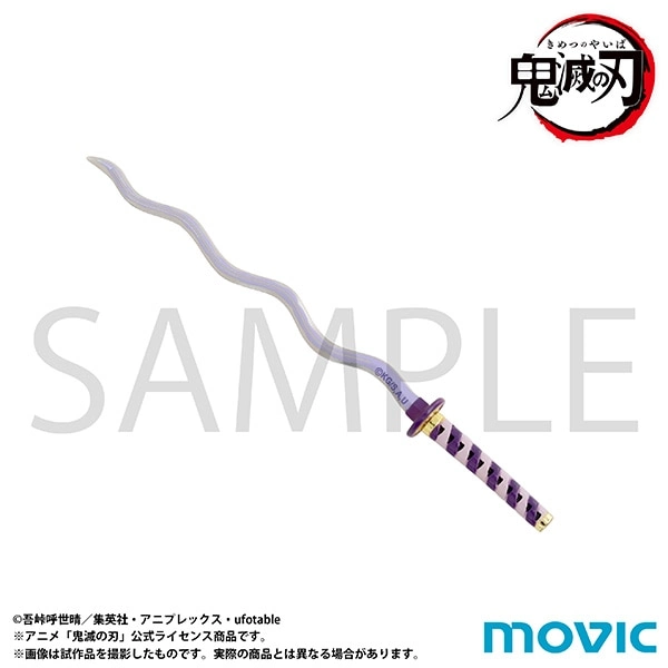 NICHIRIN PAPER KNIFE 11