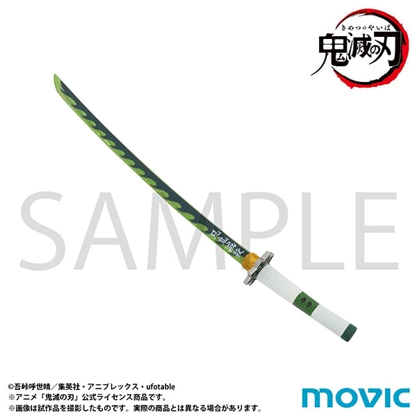 NICHIRIN PAPER KNIFE 13