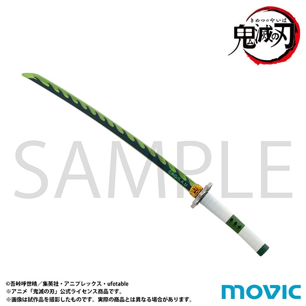 NICHIRIN PAPER KNIFE 14