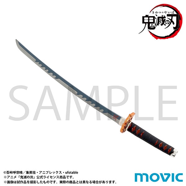 NICHIRIN PAPER KNIFE 2