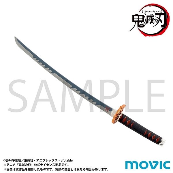 NICHIRIN PAPER KNIFE 2