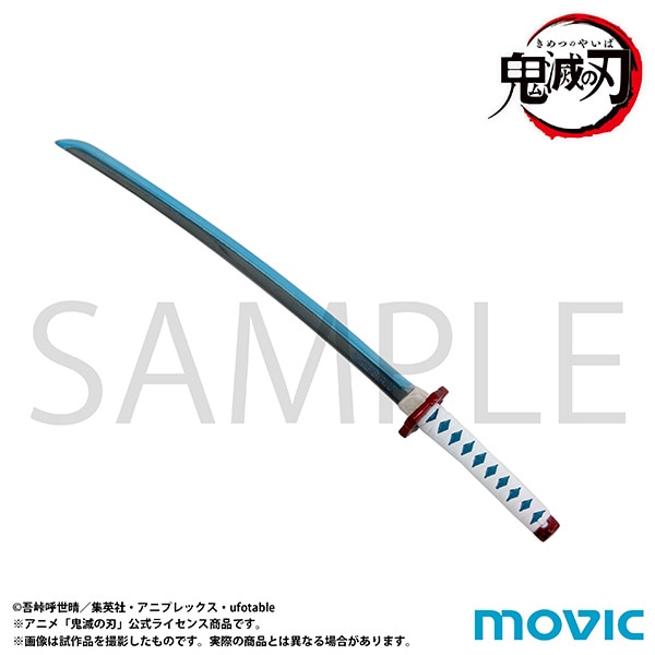 NICHIRIN PAPER KNIFE 6