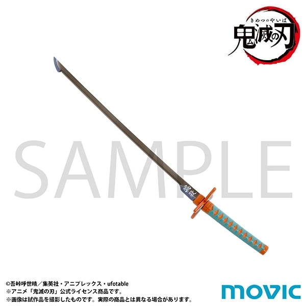 NICHIRIN PAPER KNIFE 7