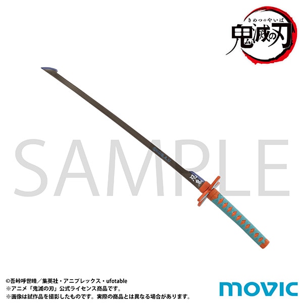 NICHIRIN PAPER KNIFE 8