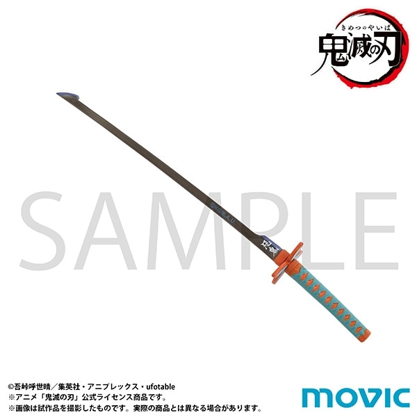 NICHIRIN PAPER KNIFE 8