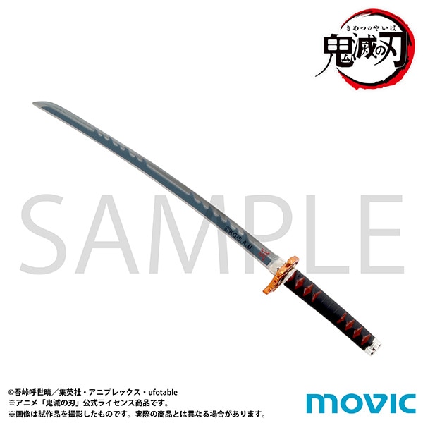NICHIRIN PAPER KNIFE