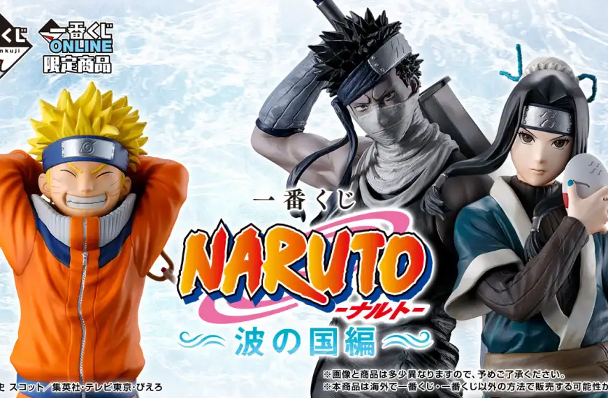 Naruto Land of Waves Arc Kuji 1