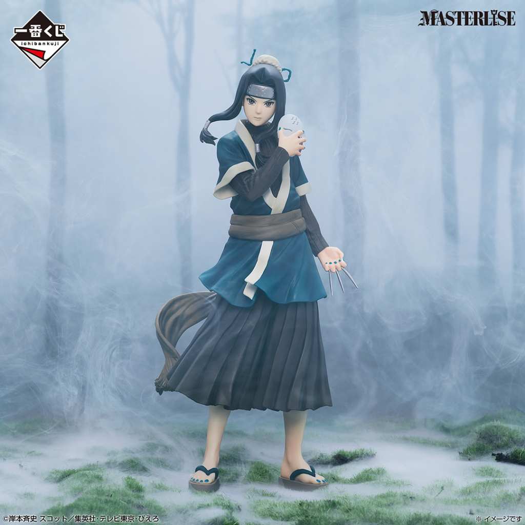 Naruto Land of Waves Arc Kuji 3
