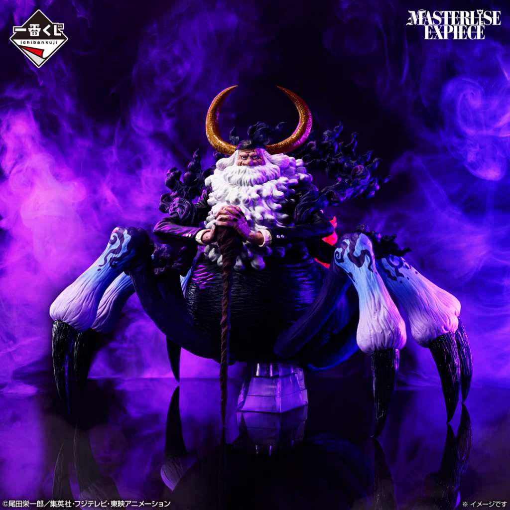 New One Piece prize lottery features Gear 5 Luffy vs. Kizaru and a