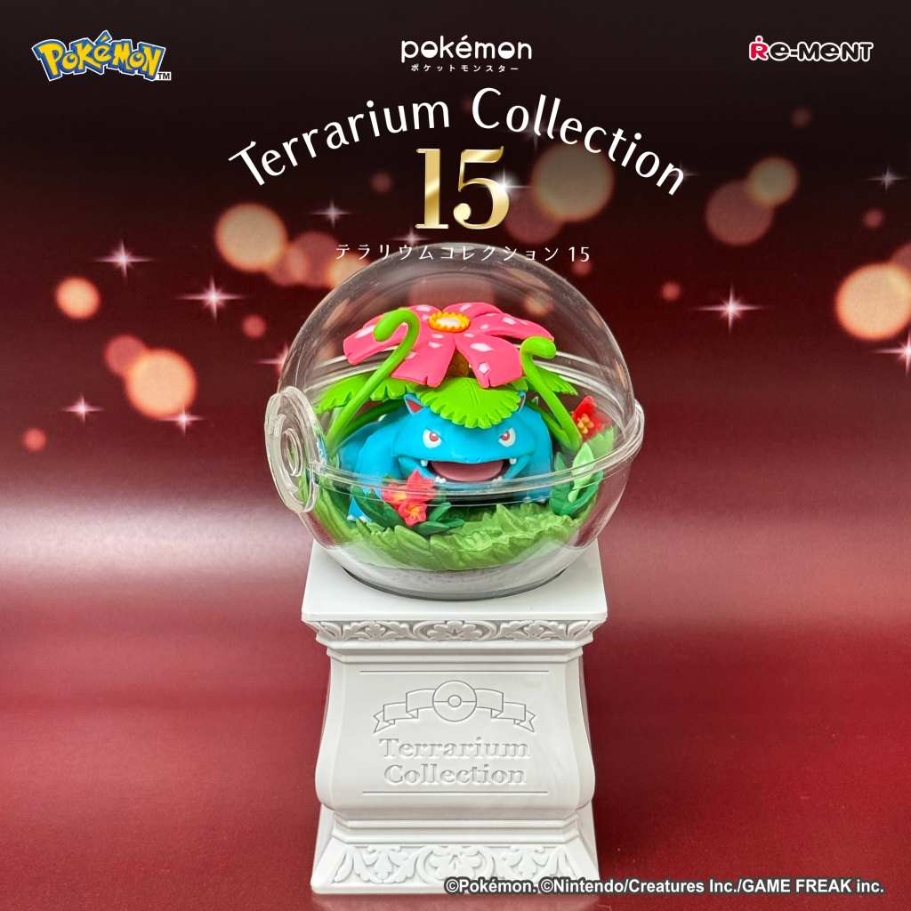 New Pokémon Terrarium 4