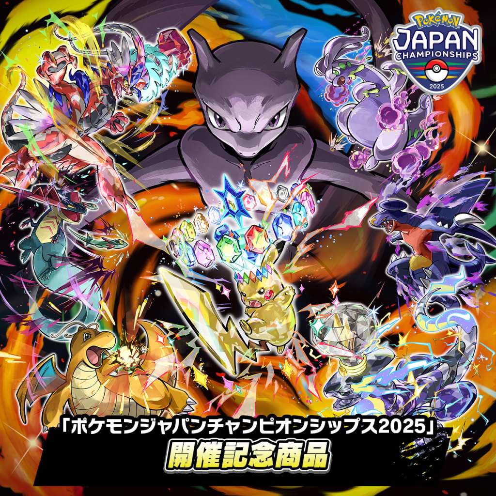 POKEMON JAPAN CHAMPIONSHIPS MERCH 1