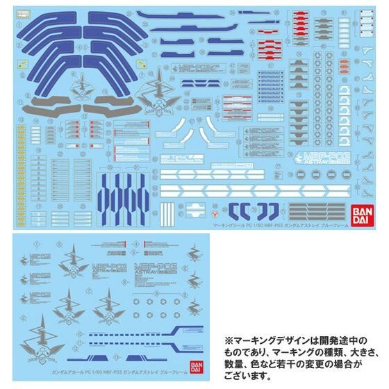 Perfect Grade (PG) 160 Gundam Astray Blue Frame gunpla 9