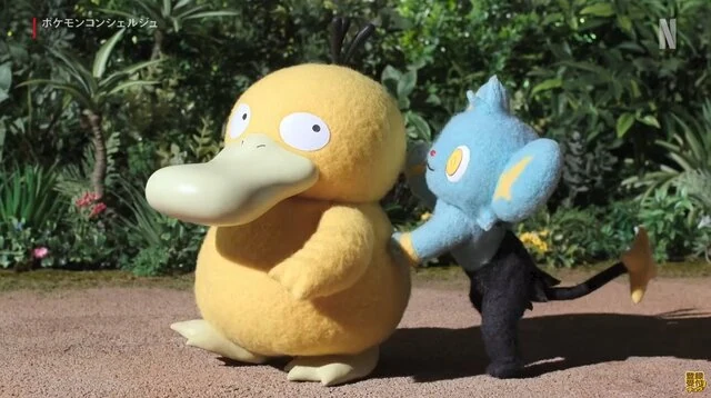 Pokémon Concierge season 2.2