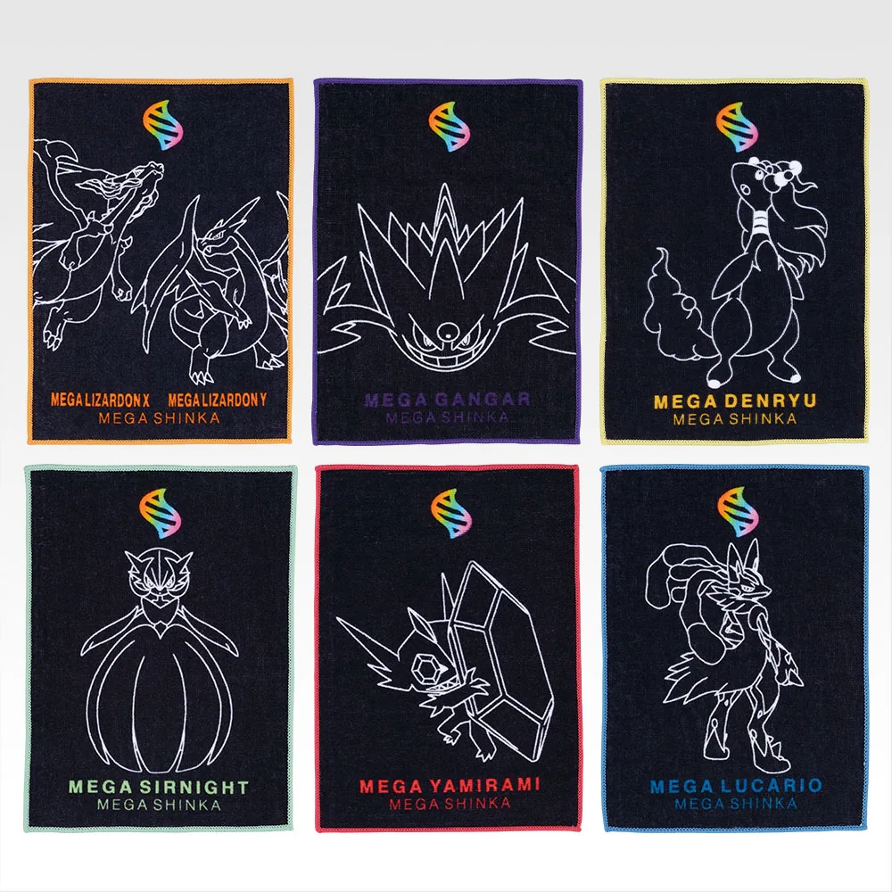 Pokémon Mega Evolution kuji 9