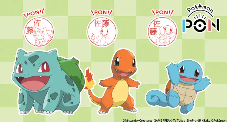 Pokemon Seals 1