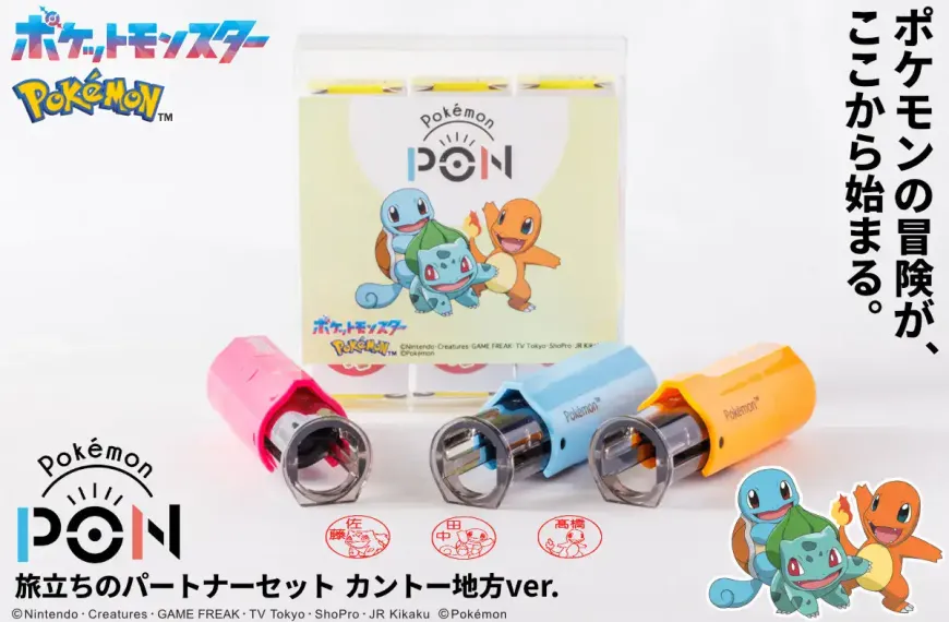 Pokemon Seals 3