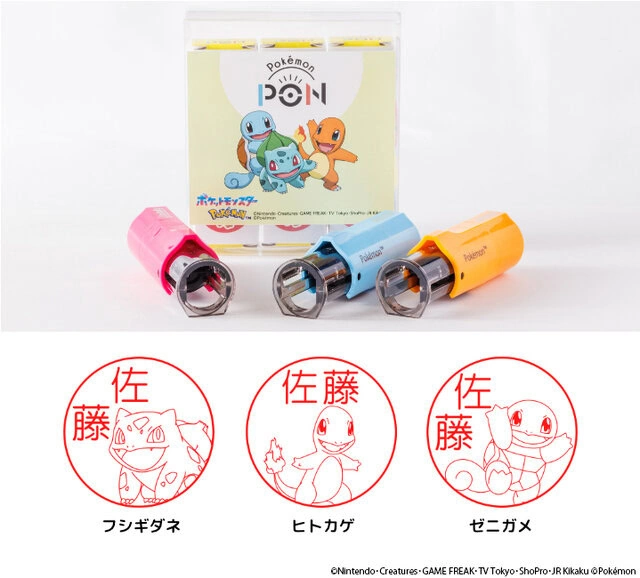 Pokemon Seals 6